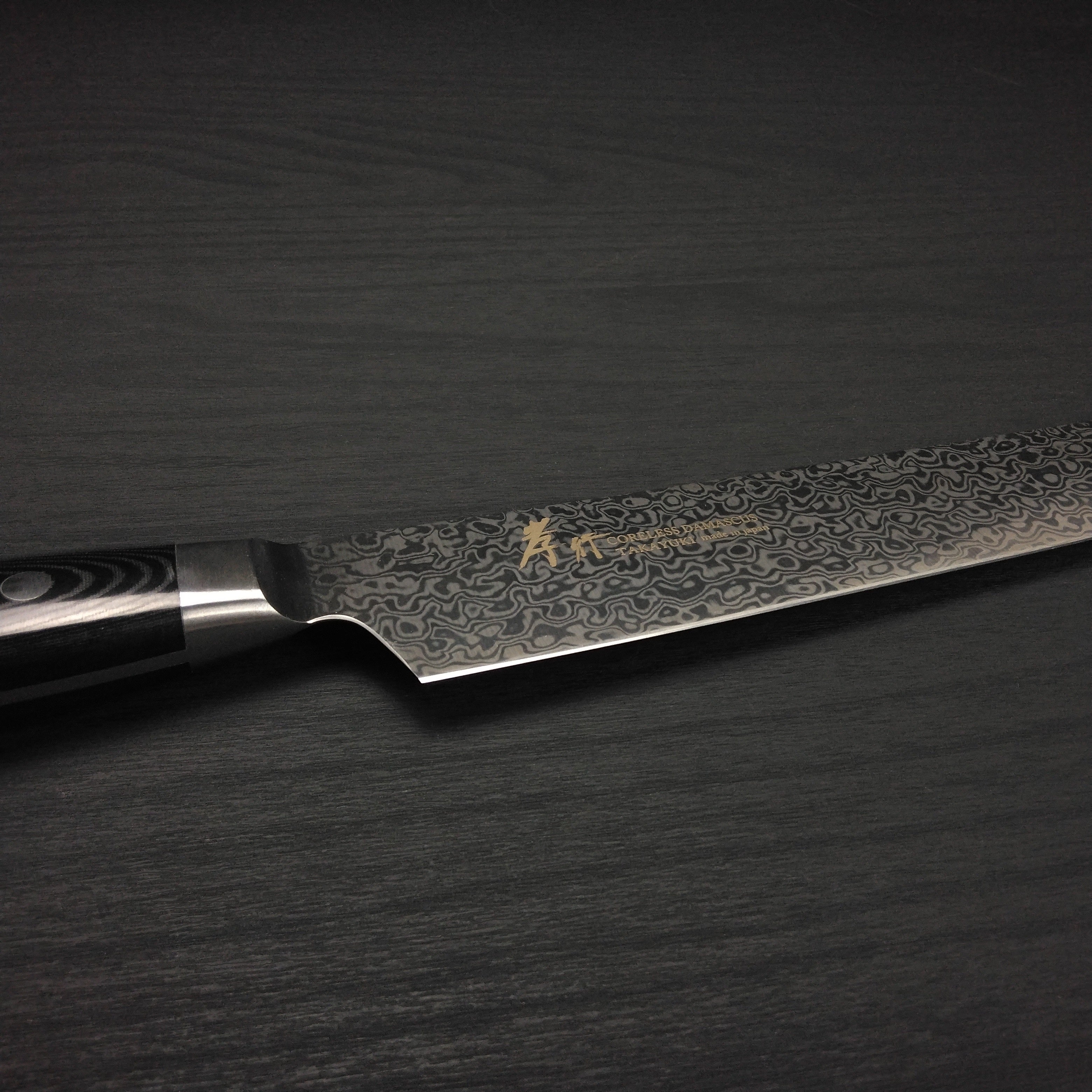 剣型柳刃 コアレスマイカルタ 260mm