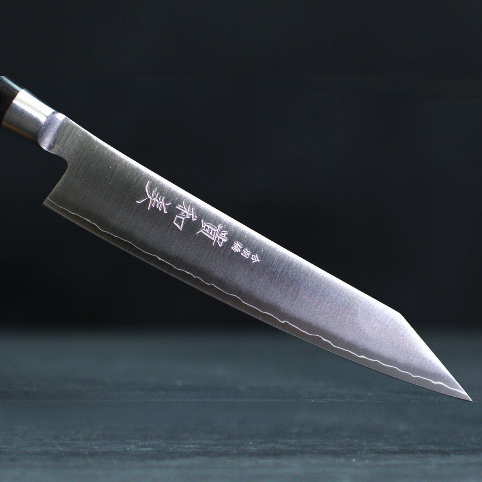貴和美 ZDP189 ペティ150