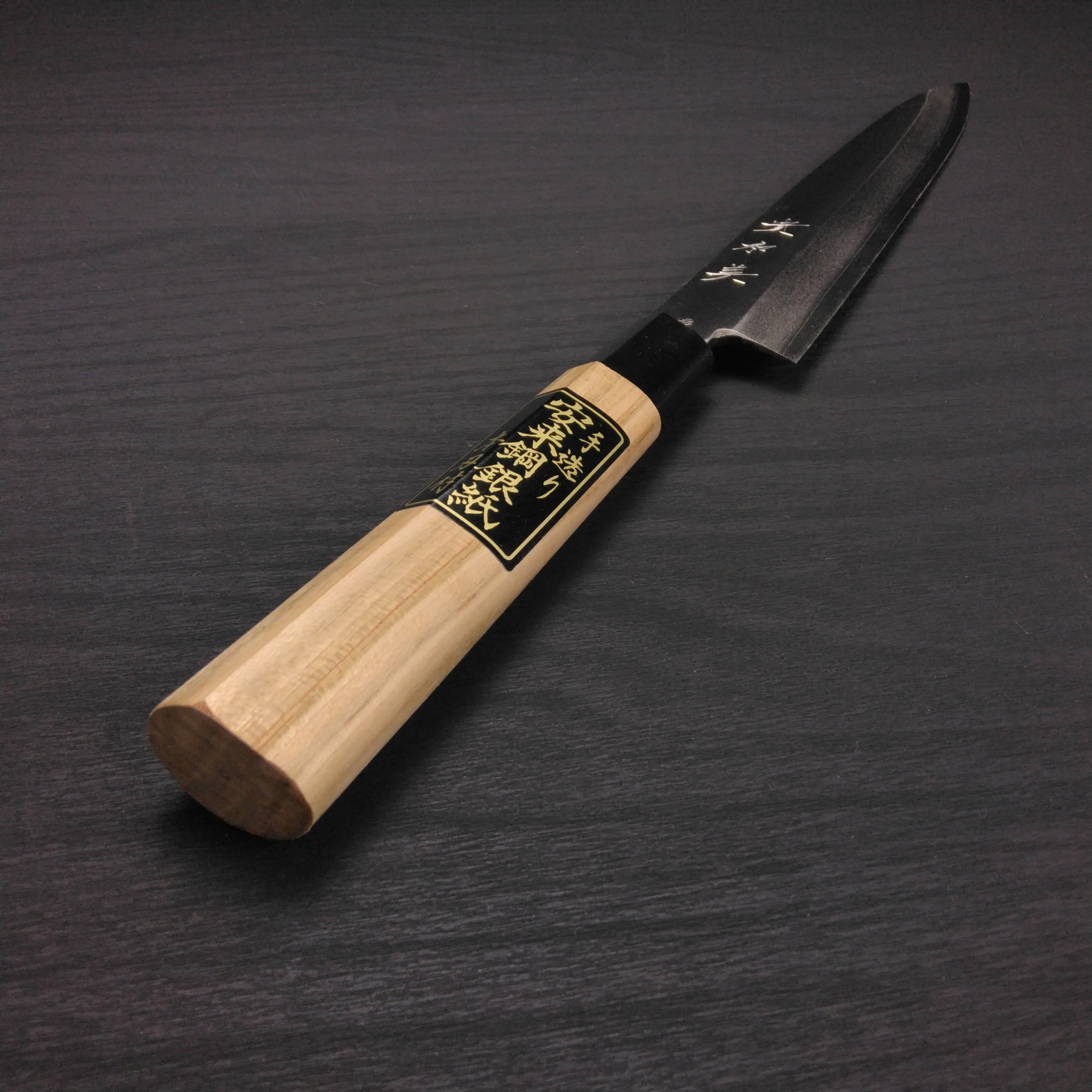 貴和美 銀三 柳刃（島）桜柄270mm