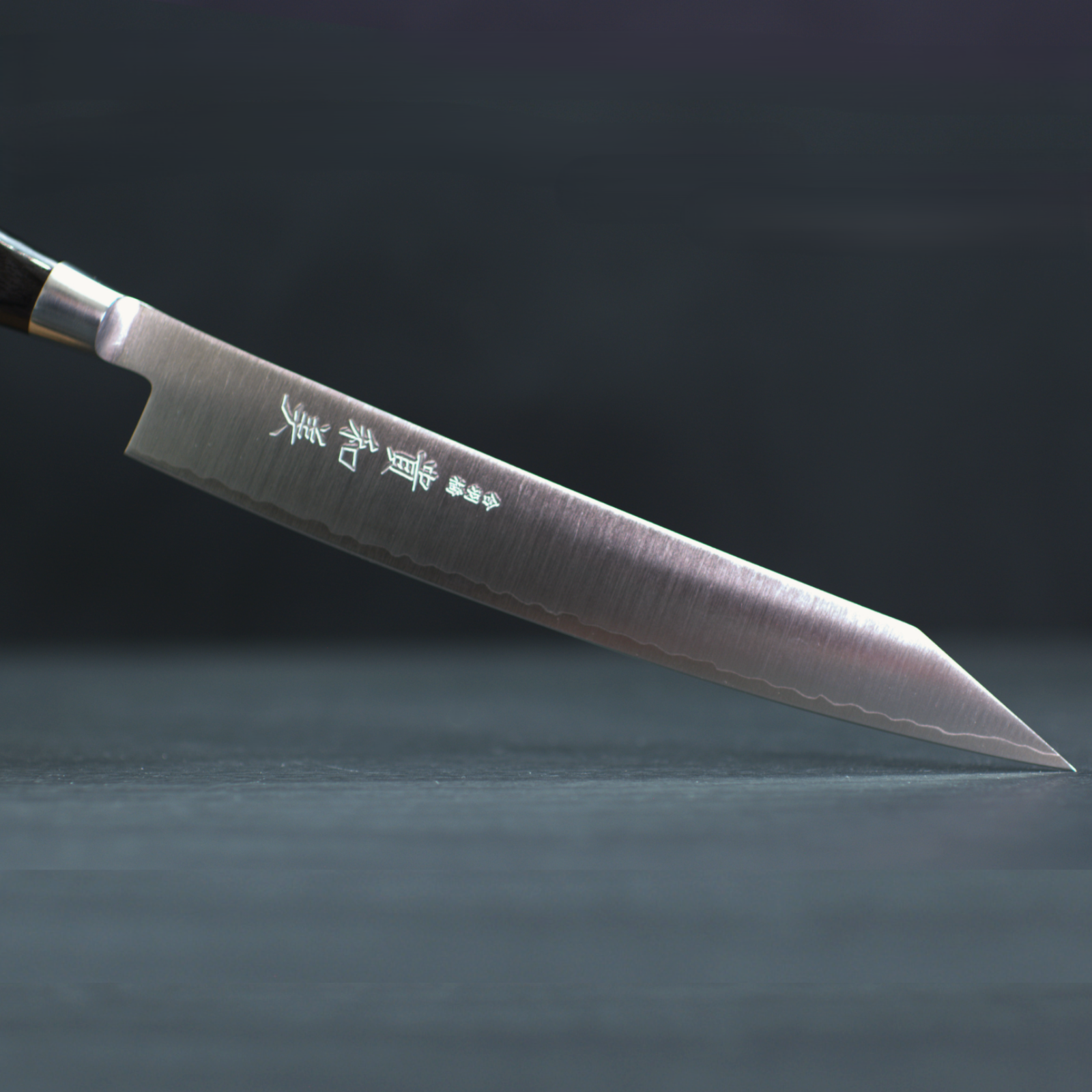 貴和美 ZDP189 ペティ180